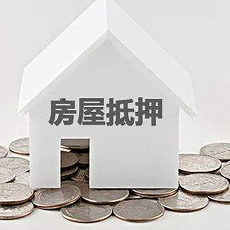 城中重庆办理房产抵押贷款需要两个人签字吗