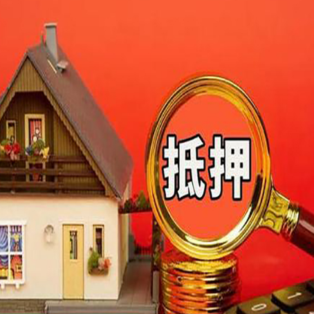 城中房屋抵押贷款担保中，抵押权有哪些类型？