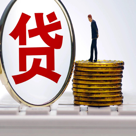 城中房产抵押贷款,贷多久最划算?