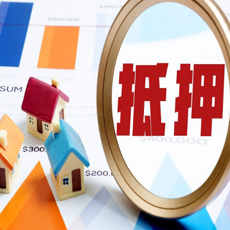 城中助贷公司推荐一家新渝启服